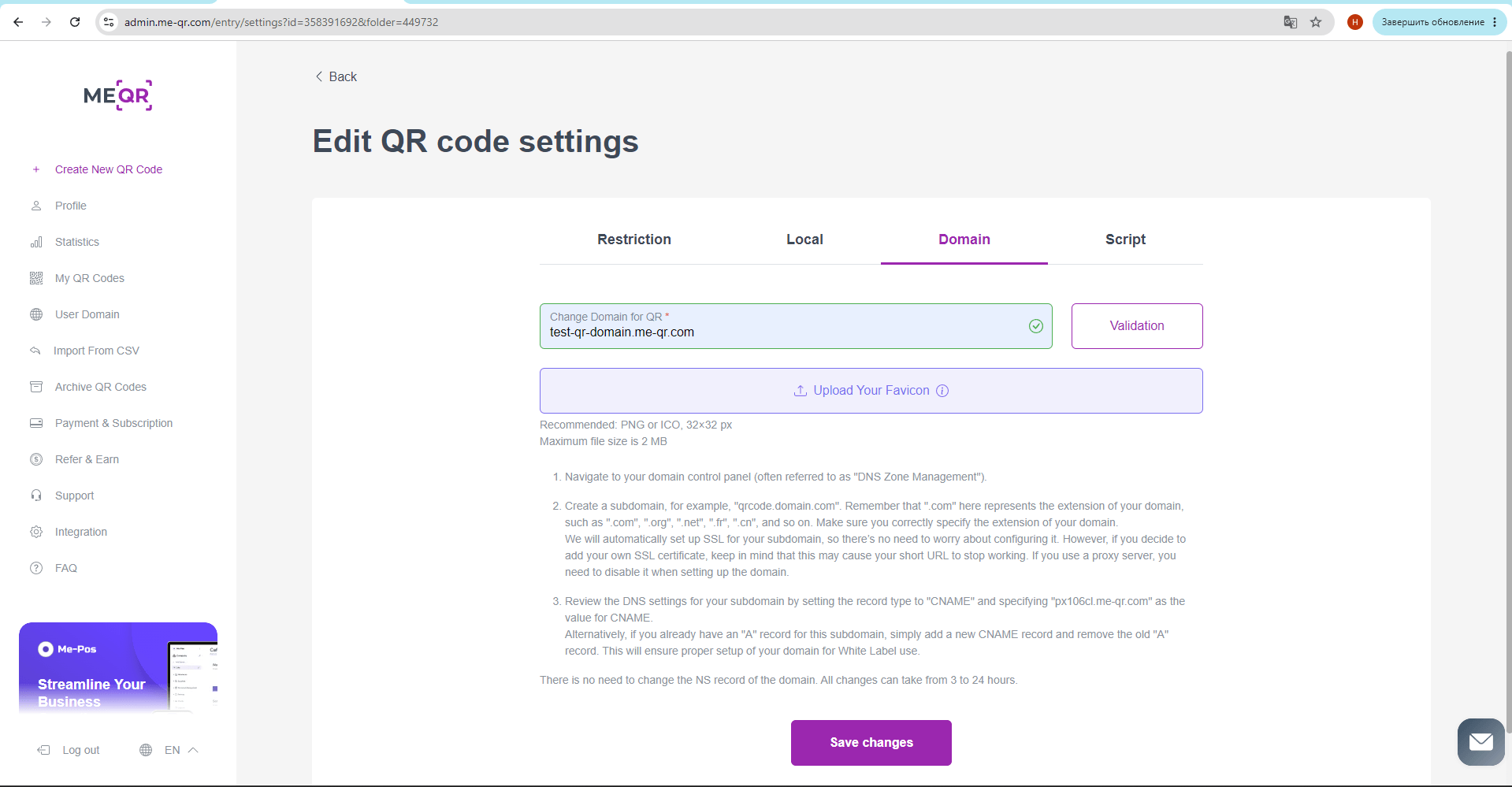 Step 2: Prepare Your Domain DNS Settings