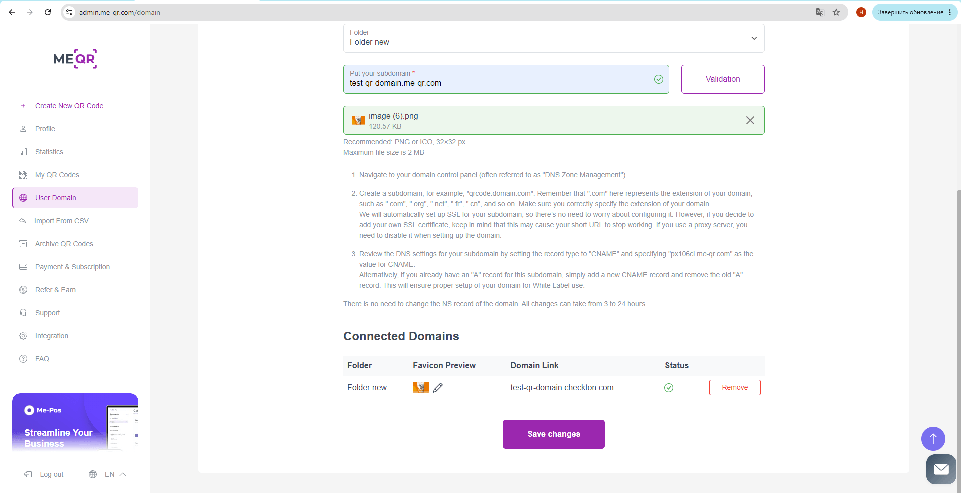 Step 3: Add the CNAME Record